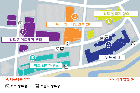 워드 빌리지