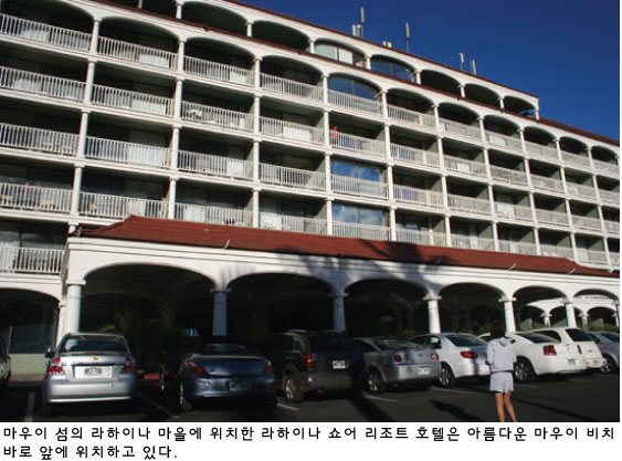 전망좋은 라하이나 쇼어스 비치 리조트 호텔 (마우이 섬) - 마이하와이