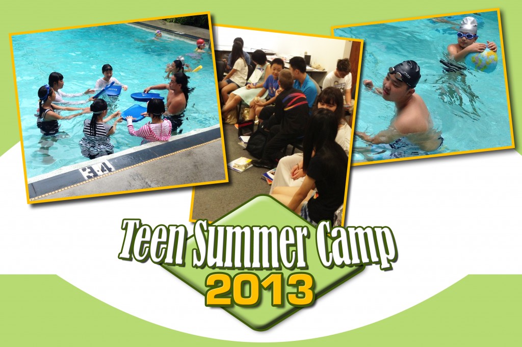 teen summer 2013 fb banner